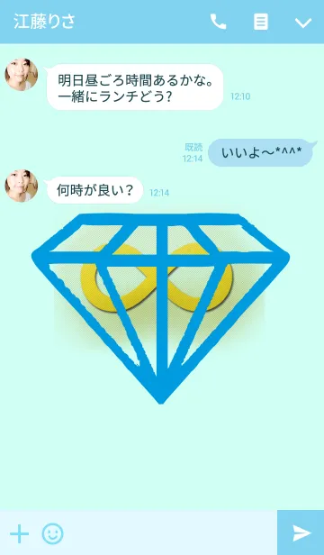[LINE着せ替え] ダイヤモンド無限大の画像3
