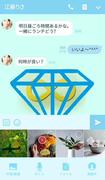 [LINE着せ替え] ダイヤモンド無限大の画像4