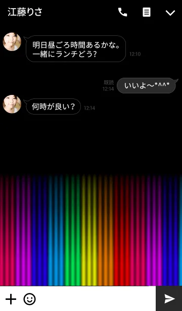 [LINE着せ替え] Colorful lighting***の画像3