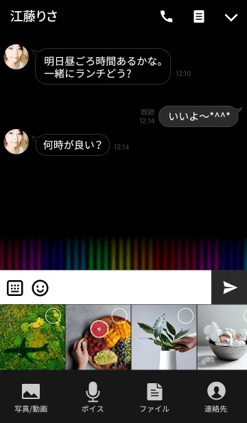 [LINE着せ替え] Colorful lighting***の画像4