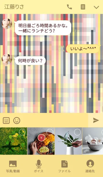 [LINE着せ替え] It's Designの画像4