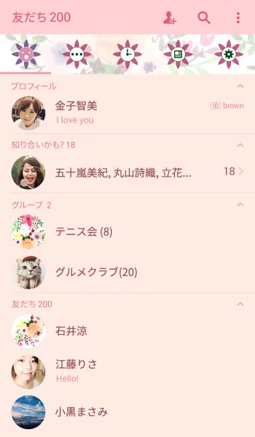 [LINE着せ替え] water color flowers_280の画像2