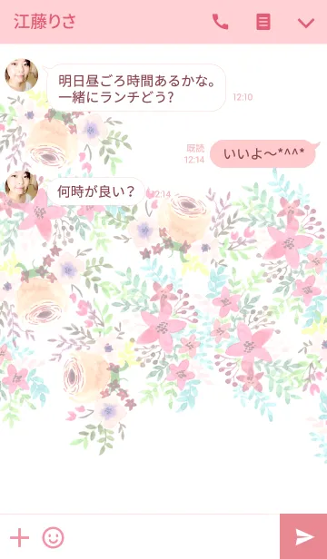 [LINE着せ替え] water color flowers_280の画像3