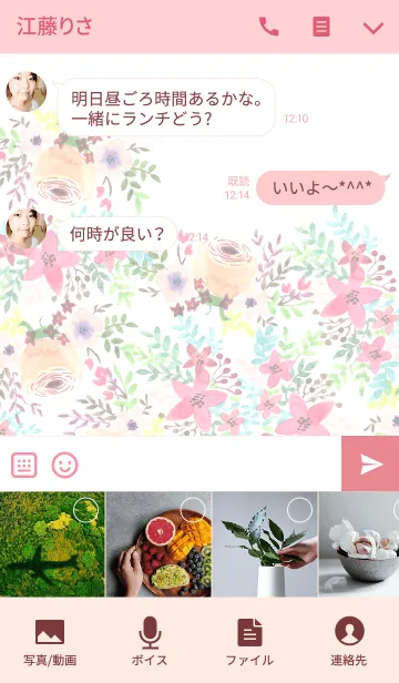 [LINE着せ替え] water color flowers_280の画像4