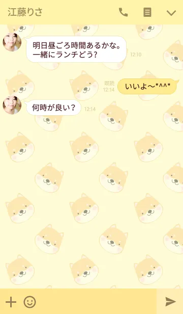 [LINE着せ替え] Simple Shiba inu Dog themeの画像3
