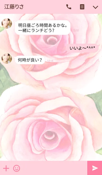 [LINE着せ替え] water color flowers_272の画像3