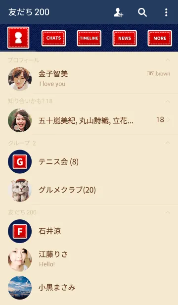 [LINE着せ替え] - DENIM - 2の画像2