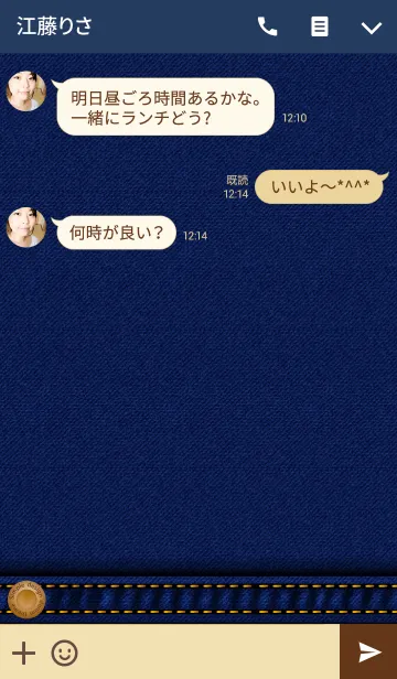 [LINE着せ替え] - DENIM - 2の画像3