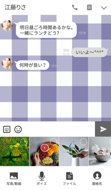 [LINE着せ替え] チェックと白色ハートの画像4
