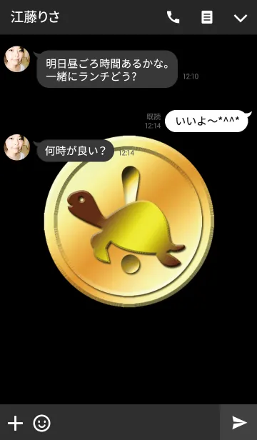 [LINE着せ替え] 金運のコインの画像3