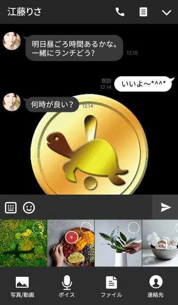 [LINE着せ替え] 金運のコインの画像4