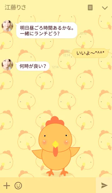 [LINE着せ替え] Simple cute chicken themeの画像3
