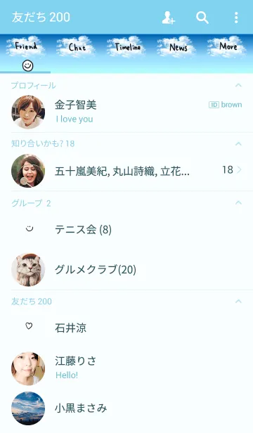 [LINE着せ替え] これぞシンプルトーク空の画像2