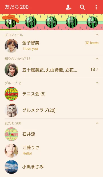 [LINE着せ替え] スイカ・ボーダーの画像2