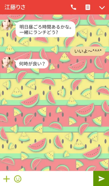 [LINE着せ替え] スイカ・ボーダーの画像3