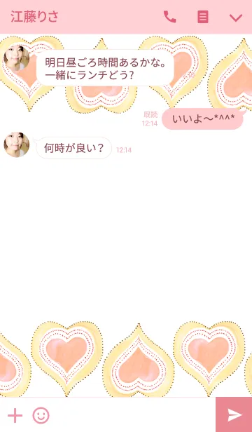 [LINE着せ替え] ahns simple_116の画像3