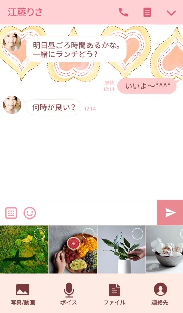 [LINE着せ替え] ahns simple_116の画像4