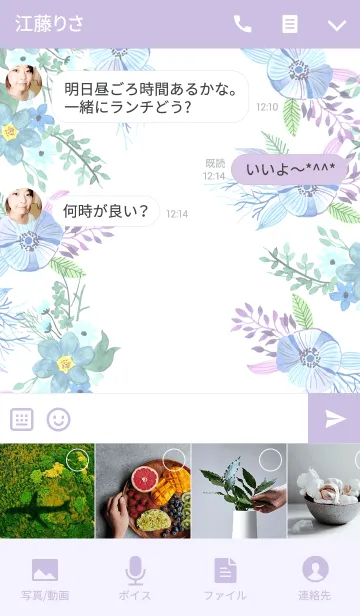 [LINE着せ替え] water color flowers_274の画像4