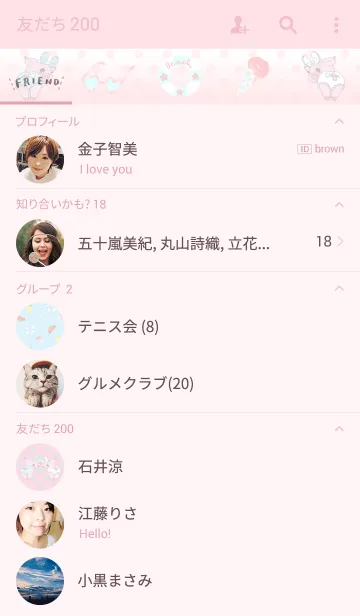 [LINE着せ替え] PIG TWINS -Pastel-の画像2