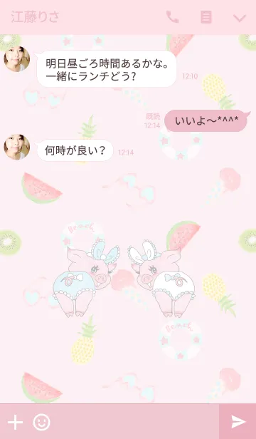 [LINE着せ替え] PIG TWINS -Pastel-の画像3