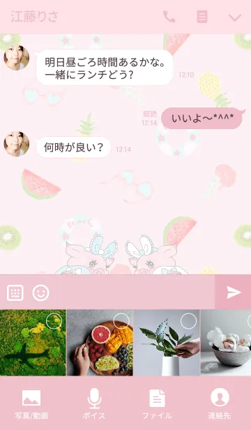 [LINE着せ替え] PIG TWINS -Pastel-の画像4