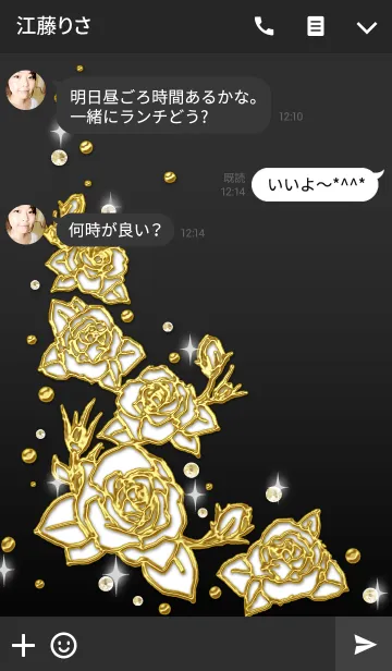 [LINE着せ替え] 大人☆ガール ゴールドローズの画像3