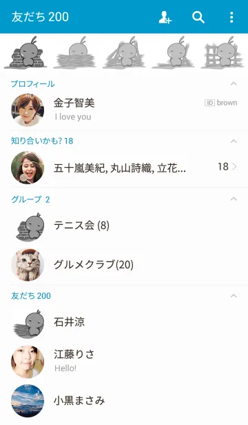 [LINE着せ替え] rabbit staring-80の画像2