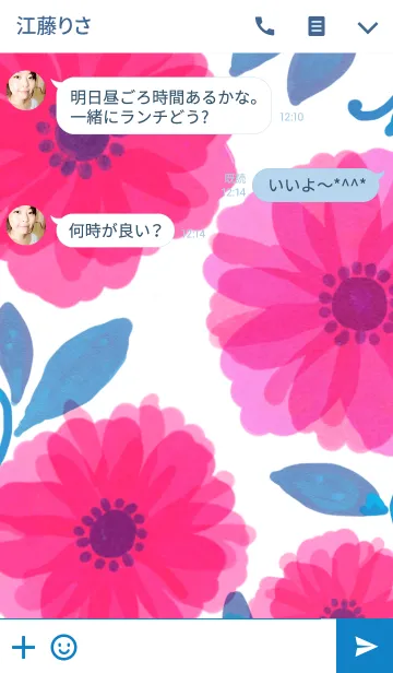 [LINE着せ替え] vivid pink flowerの画像3