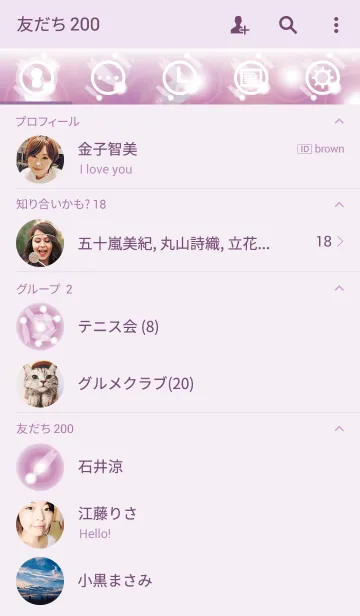 [LINE着せ替え] Heart dream feather 4の画像2