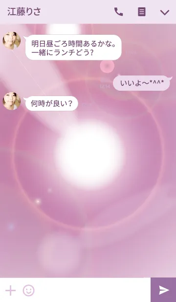 [LINE着せ替え] Heart dream feather 4の画像3