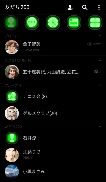 [LINE着せ替え] Simple Green in Black theme v.3の画像2