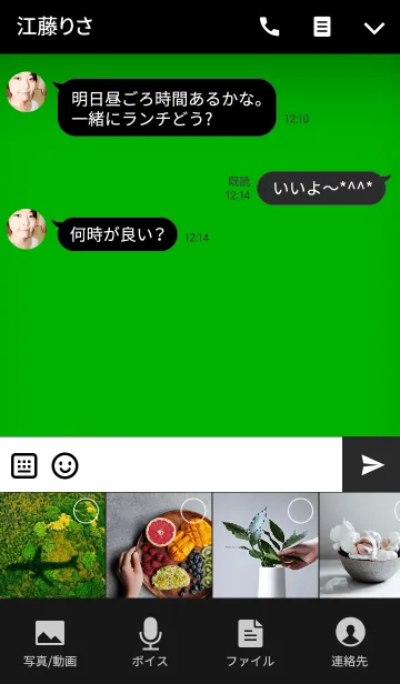 [LINE着せ替え] Simple Green in Black theme v.3の画像4