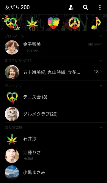 [LINE着せ替え] レゲエ グラフィティ1の画像2