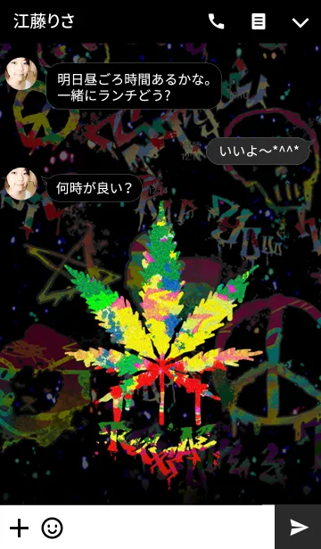 [LINE着せ替え] レゲエ グラフィティ1の画像3