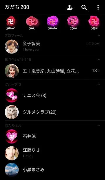 [LINE着せ替え] 卍MANJI ROSE PINK卍の画像2