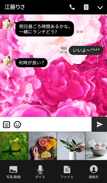 [LINE着せ替え] 卍MANJI ROSE PINK卍の画像4