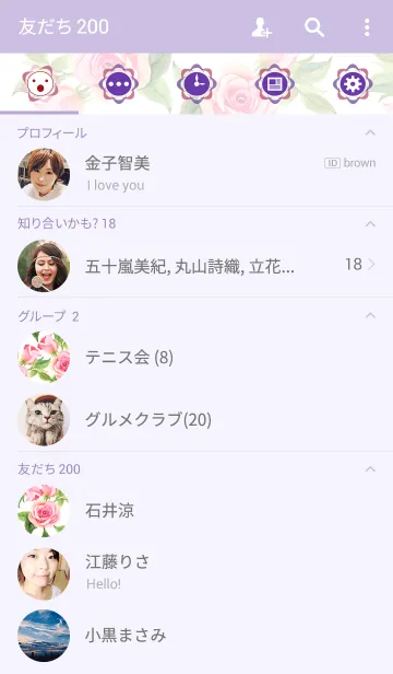 [LINE着せ替え] water color flowers_271の画像2