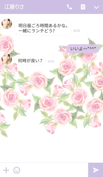 [LINE着せ替え] water color flowers_271の画像3