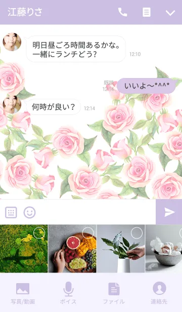 [LINE着せ替え] water color flowers_271の画像4