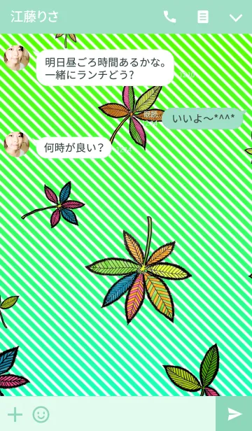 [LINE着せ替え] Green leaf-6-の画像3