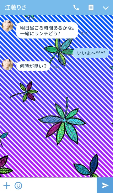 [LINE着せ替え] Green leaf-6- Blueの画像3
