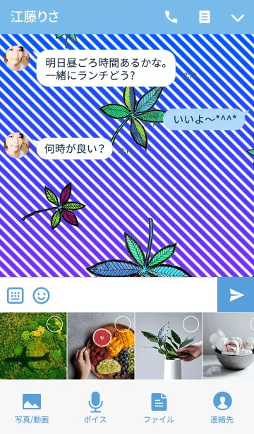 [LINE着せ替え] Green leaf-6- Blueの画像4