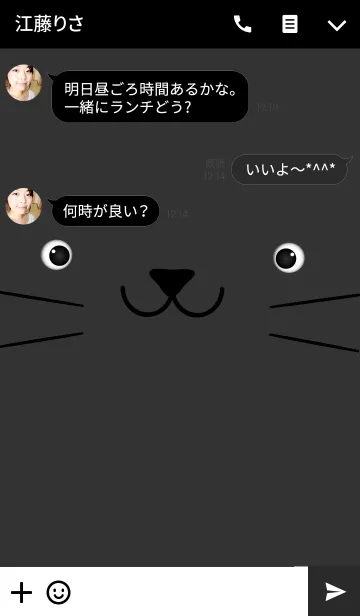 [LINE着せ替え] Simple Black Cat Face themeの画像3