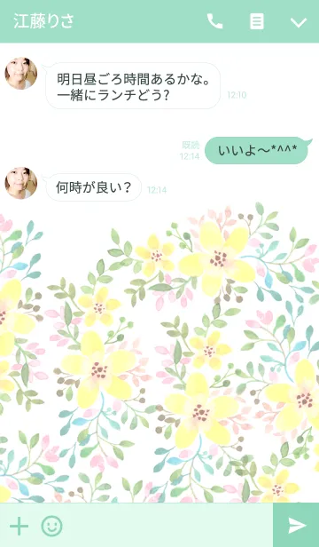 [LINE着せ替え] water color flowers_283の画像3