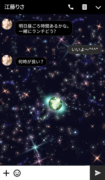[LINE着せ替え] Jewel night 5の画像3
