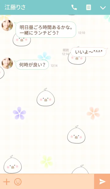 [LINE着せ替え] 中島さん専用の可愛い名前着せかえの画像3