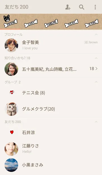 [LINE着せ替え] ブルだらけの画像2