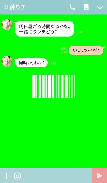 [LINE着せ替え] バーコード 着せかえの画像3