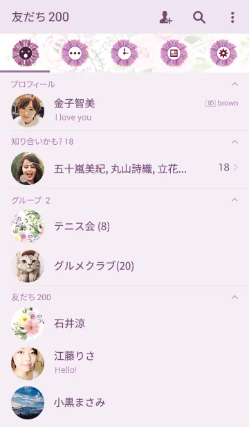 [LINE着せ替え] water color flowers_277の画像2