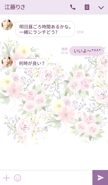 [LINE着せ替え] water color flowers_277の画像3